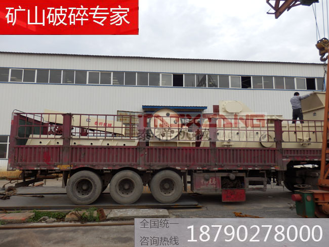 破碎設備發貨現場